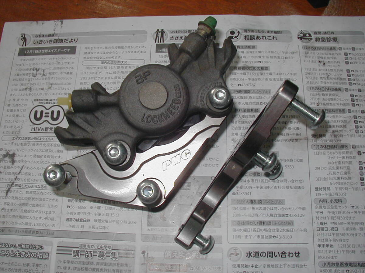 AP Racing CP2696ブレーキキャリパー AP RACING CP2696 2ピストン