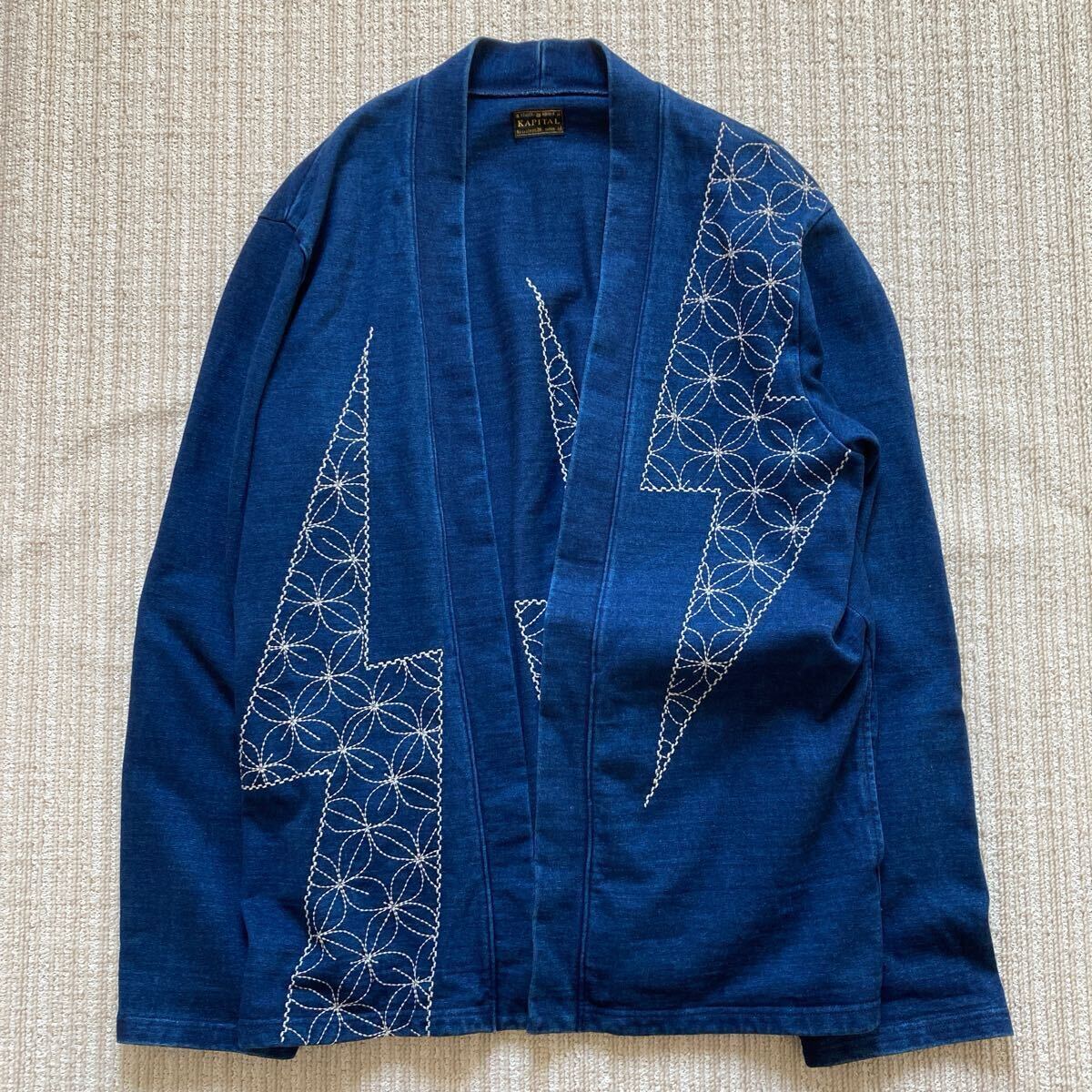 KAPITAL キャピタル 刺し子 刺繍 KAKASHI 羽織 カーディガン KAPITAL 