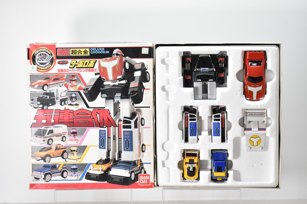 DX超合金 高速戦隊ターボレンジャー ターボロボ 五連合体 BANDAI 