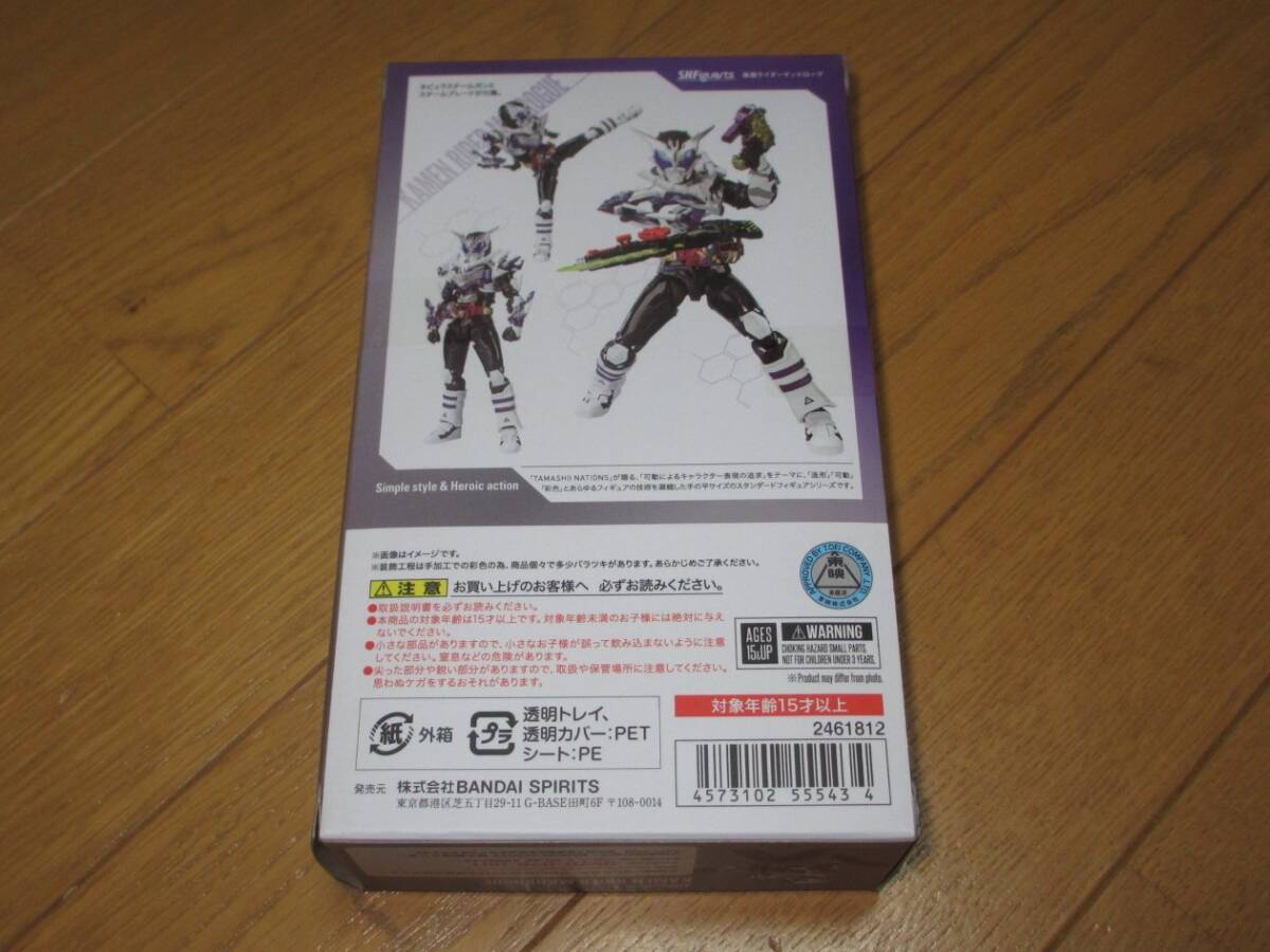 ○バンダイS.H.Figuarts 仮面ライダービルド 仮面ライダーマッドローグ 