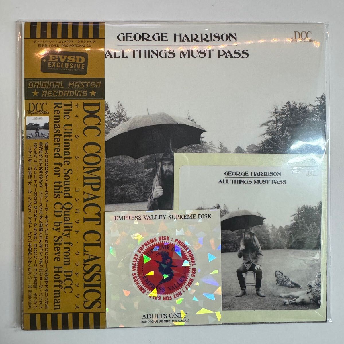 George Things - Must Pass All 'All Harrison's Solo Harrison Album
