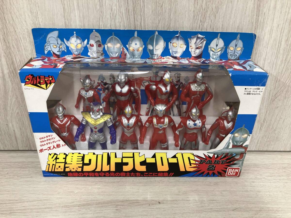 ウルトラ怪獣名鑑 ウルトラセブン編2 【公式通販】