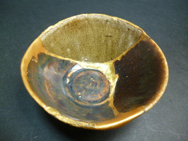 室町時代 古瀬戸釉 天目形酒杯 その4 金継ぎ 呼び継品 古瀬戸様式 -