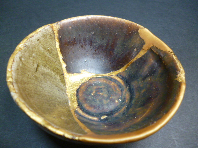 室町時代 古瀬戸釉 天目形酒杯 その4 金継ぎ 呼び継品 瀬戸窯発掘古
