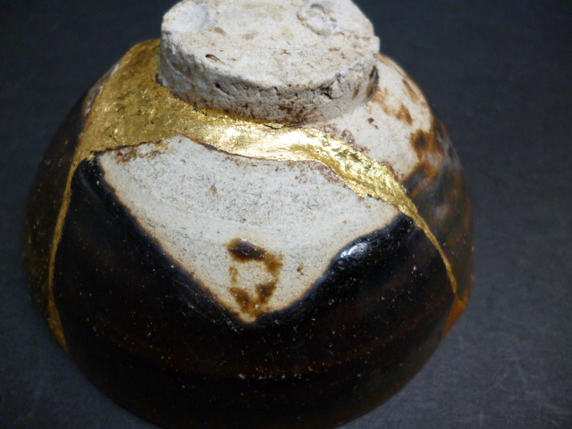 室町時代 古瀬戸釉 天目形酒杯 その4 金継ぎ 呼び継品 瀬戸窯発掘古