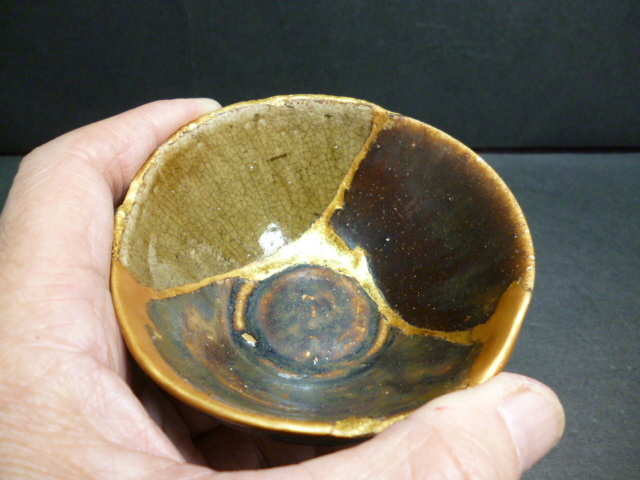 室町時代 古瀬戸釉 天目形酒杯 その4 金継ぎ 呼び継品