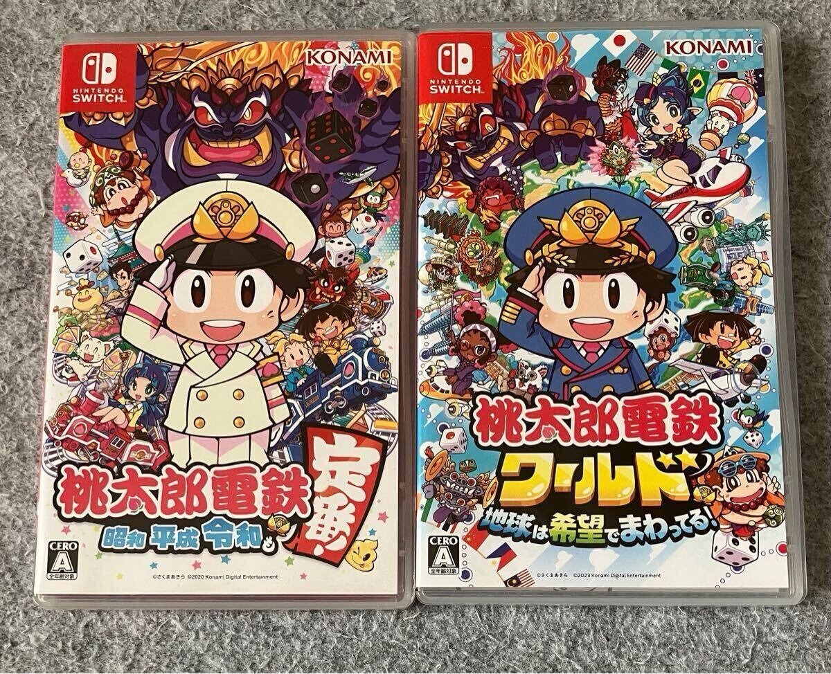 Switch ソフト 桃太郎電鉄 昭和 平成 令和 ワールド 桃鉄 セット 新規