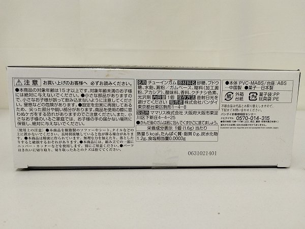 mP589a [未開封] FW GUNDAM CONVERGE 10周年 ANOTHER CENTURY SET
