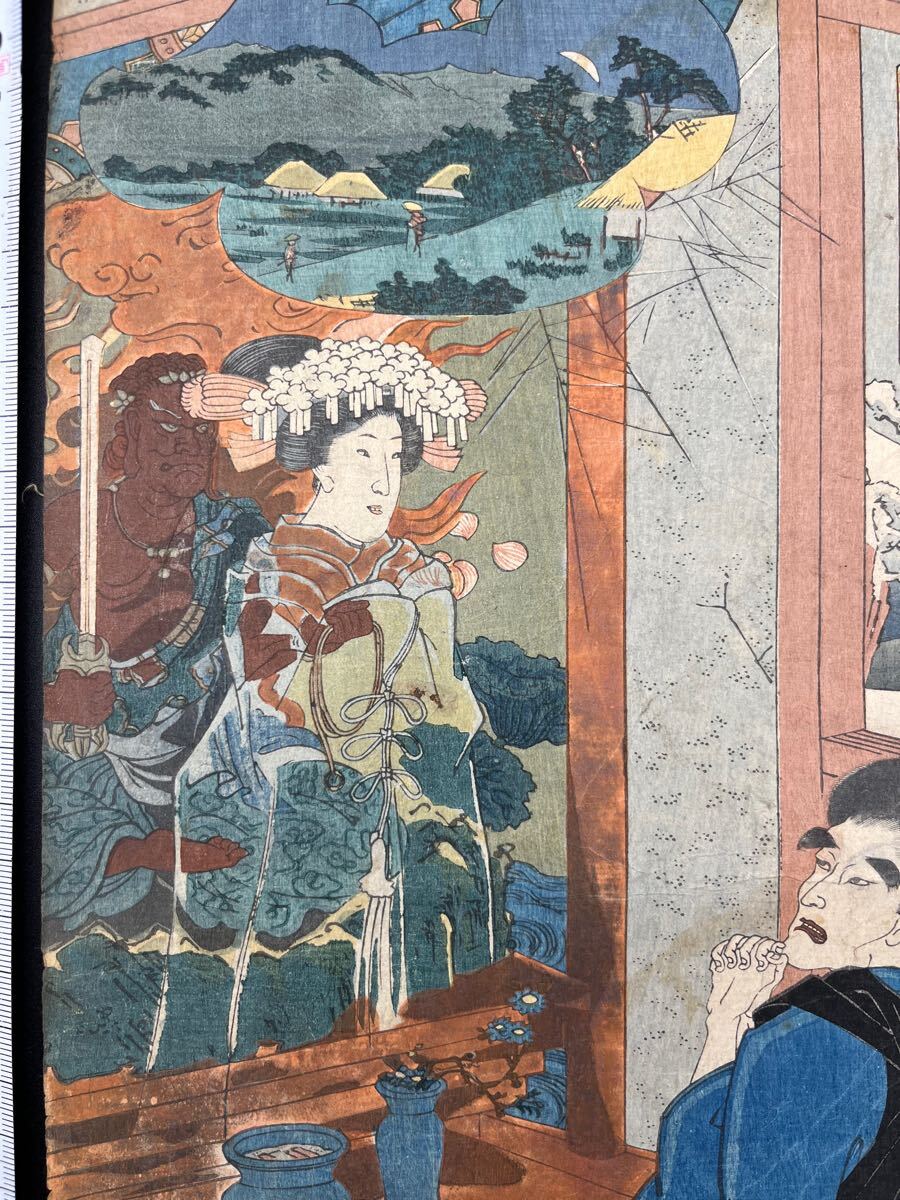 真作】幽霊！本物浮世絵木版画 歌川国芳「木曽街道六十九次之内 安中