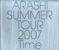 嵐★SUMMER TOUR2007 TIME-コトバノチカラ-パンフレット_1