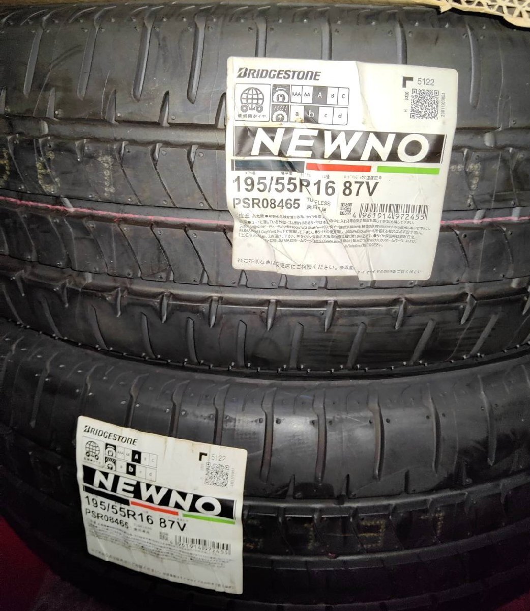 2022年製/処分特価/送料込/新品タイヤ】ブリヂストン NEWNO 195/55R16