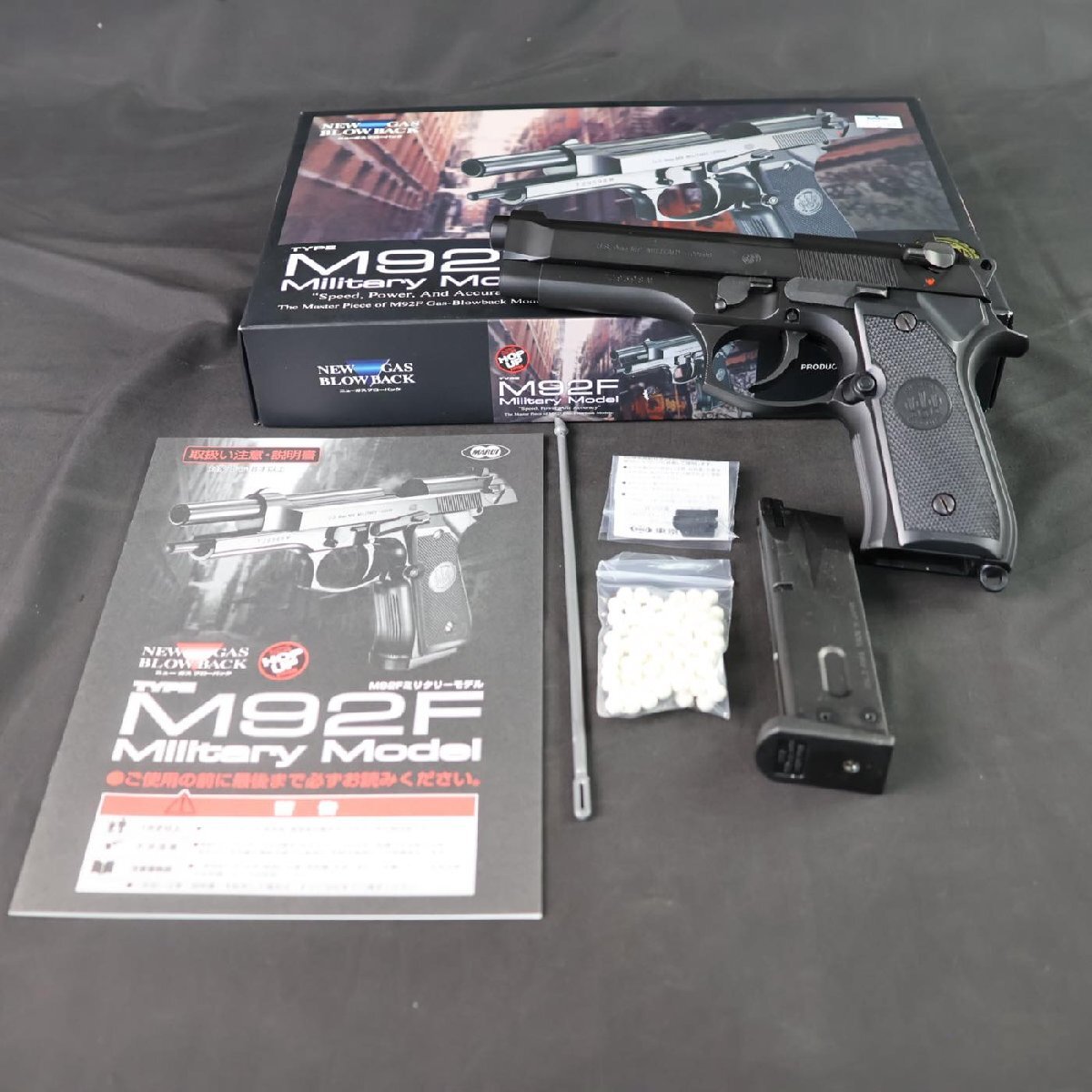 M92F Military Model ガスガン 【公式通販】 M92F Military Model ガスガン 【公式通販】