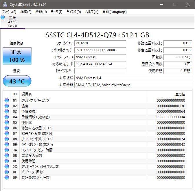 2 - 各社 未使用多数 NVME 2242 SSD 512GB 5枚 【公式通販】