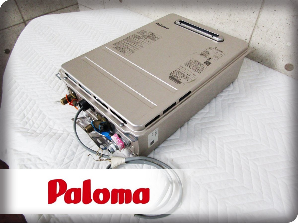□展示品□Paloma/パロマ□ガス給湯器□屋外式□都市ガス□20号□給湯 