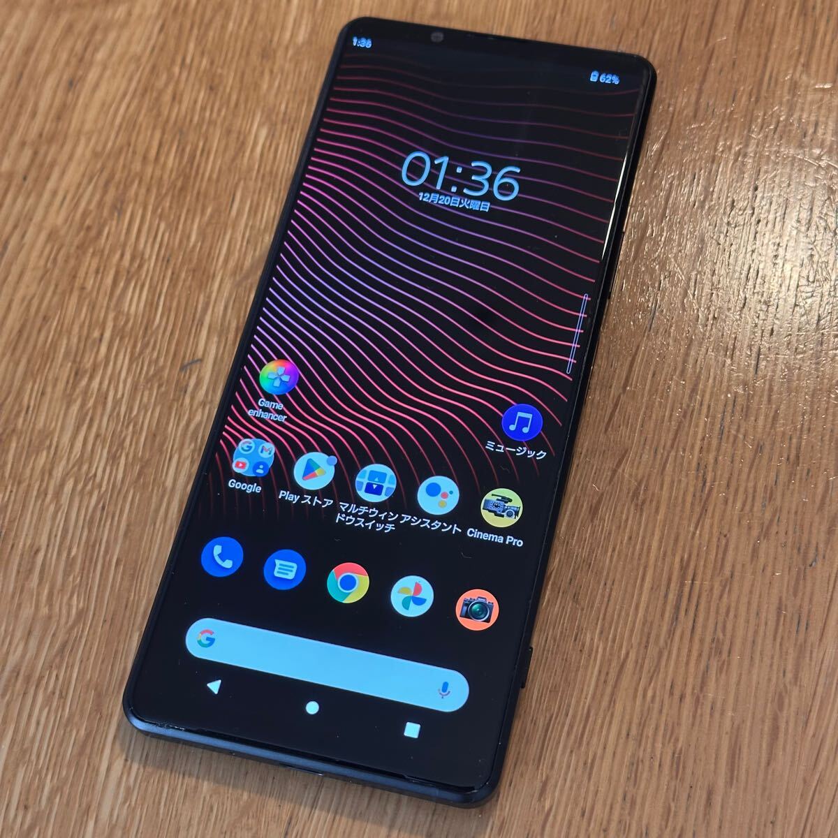 0 Xperia III 512GB フロストブラック Sony SIMフリー - SONY XQ-BC42 