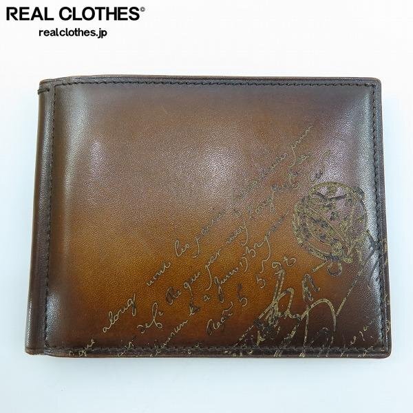 Berluti/ベルルッティ カリグラフィ 二つ折財布/マネークリップ /UPK(二つ折り財布（小銭入れなし）)｜売買されたオークション情報、yahooの商品情報をアーカイブ公開 - オークファン 二つ折り財布（小銭入れなし）