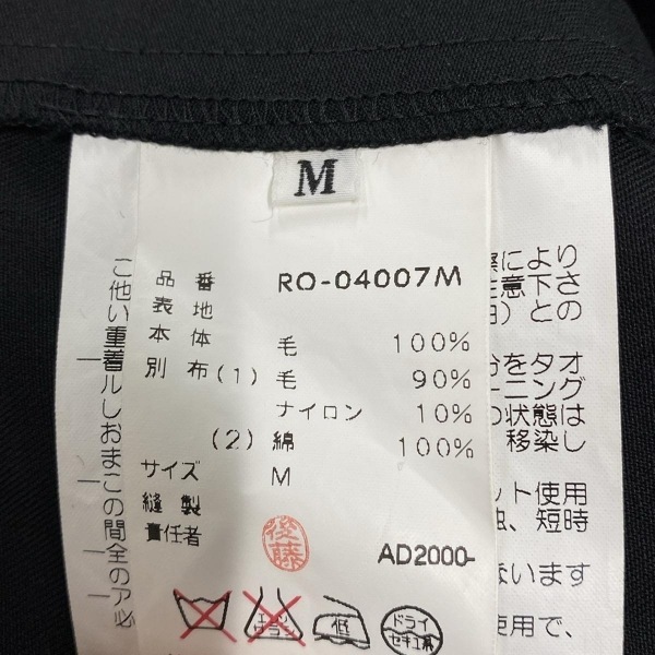 ローブドシャンブル コムデギャルソン robe de chambre COMME des