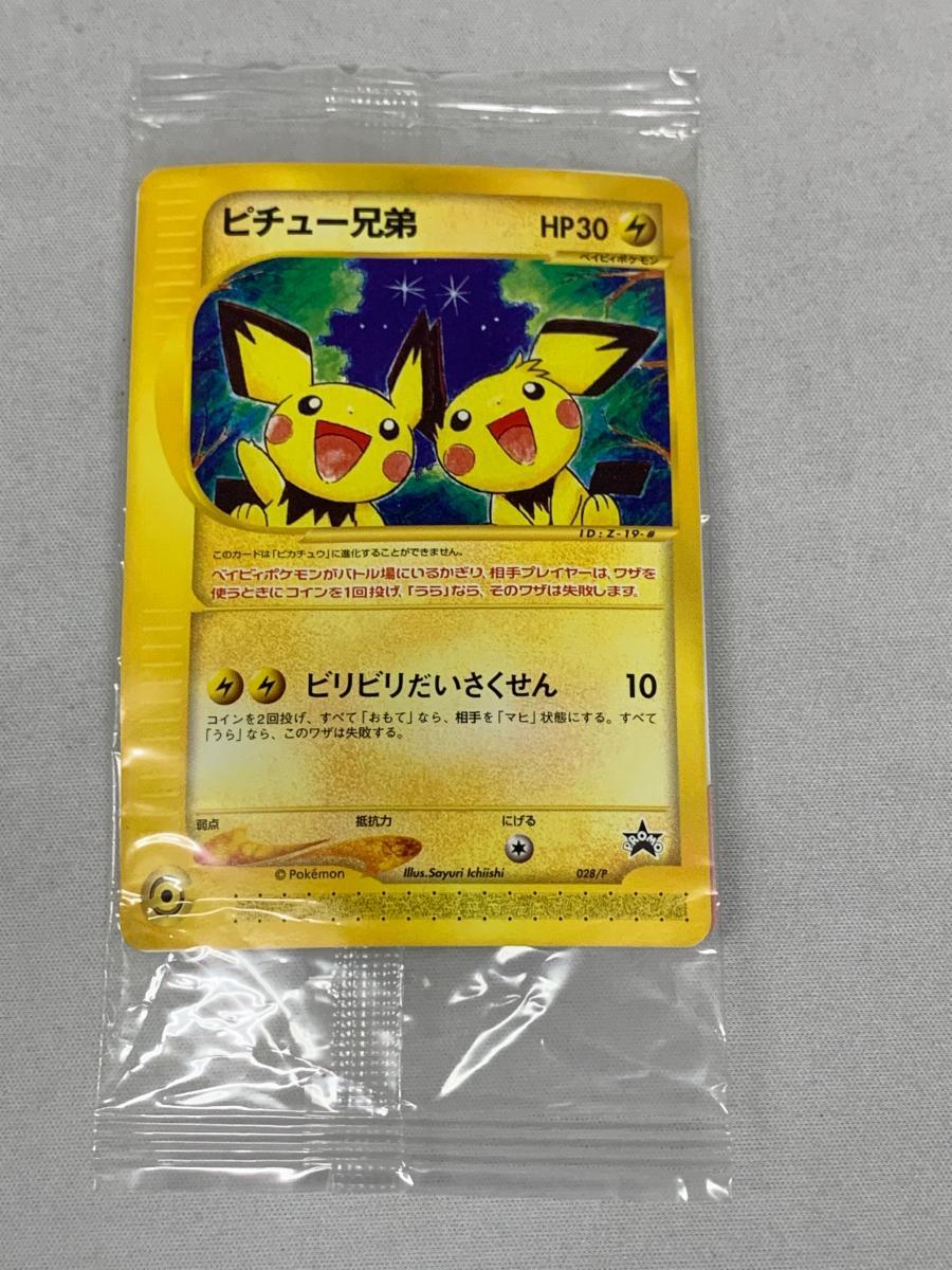 アセロラ 英語版 SR ポケモンカード PSA9 海外 - EU版 ポケカ アセロラ