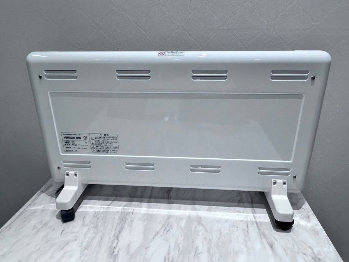 A4388 アールシーエス 遠赤外線 パネルヒーター 夢暖望 900型 YUME900