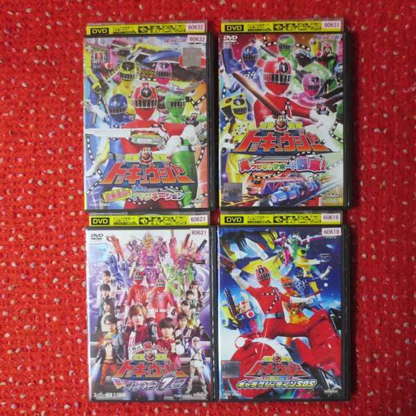 訳あり DVD 烈車戦隊トッキュウジャー 15本 抜け巻あり 再生確認済み
