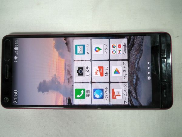 ☆au KYOCERA BASIO KYV47(4GLTE andriod11 ワインレッド 32Gb/RAM3Gb