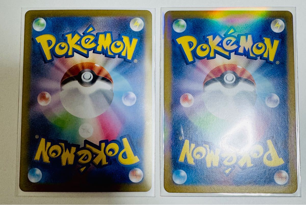 リーリエのピッピex SAR Nのレシラム AR ポケモンカード ポケカ 新品未