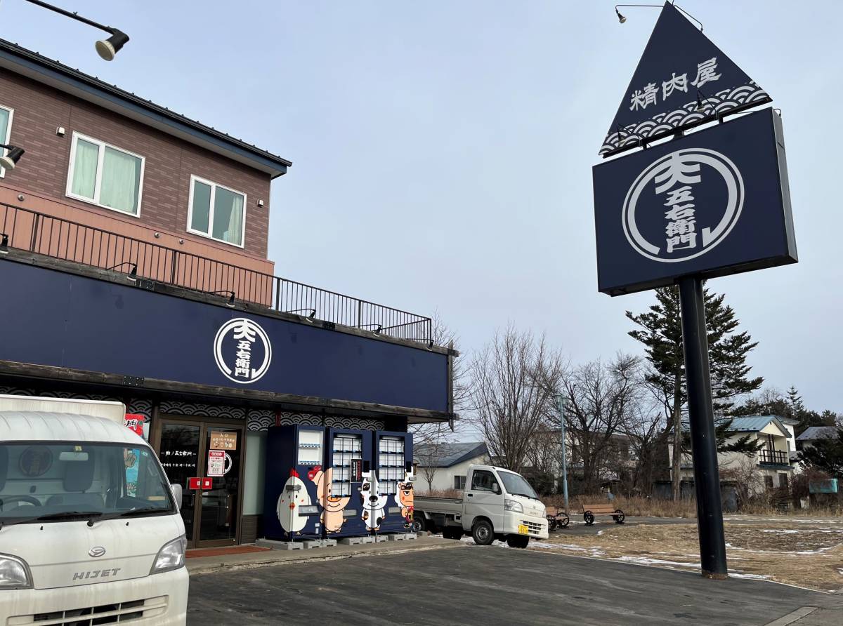肉屋発！北海道産交雑牛肩ロース　ブロック ４４８０g　すきやき　焼肉　ステーキ　塊肉　業務用　同日落札で同梱可能　１円 肉屋発！北海道産 ブロック 冷蔵 同日落札で同梱可能 １円 ４６８０g