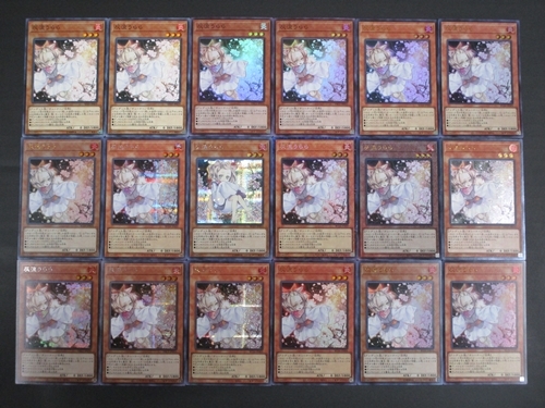 A*A様 遊戯王 SUPER 3D グリードカード 18枚セット　青眼の白竜 遊戯王 18枚セット 遊戯王 SUPER 3D グリードカード 18枚セット 青眼の