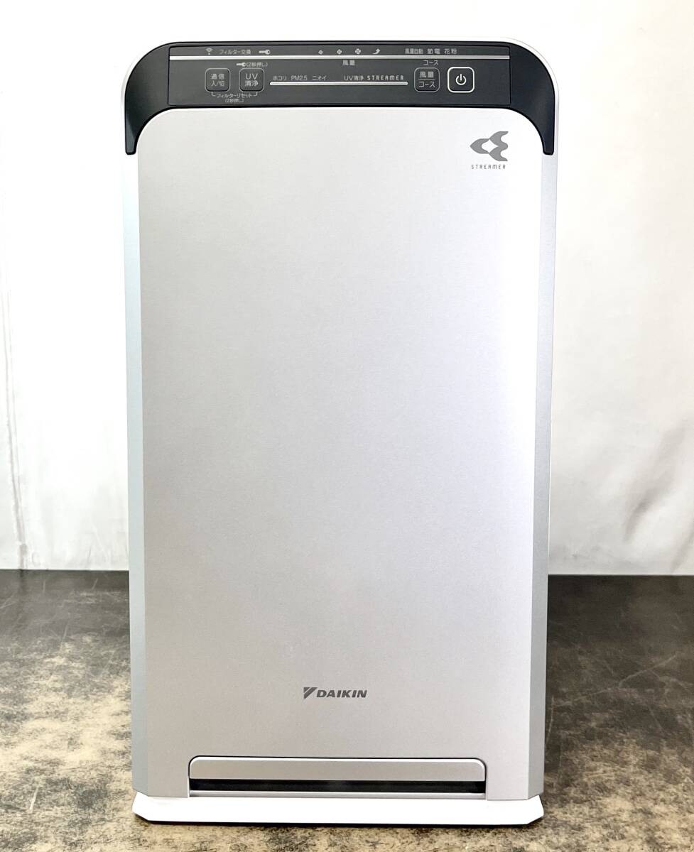 ダイキン DAIKIN UVストリーマ空気清浄機 UVC LED搭載 22畳まで ACB50X 