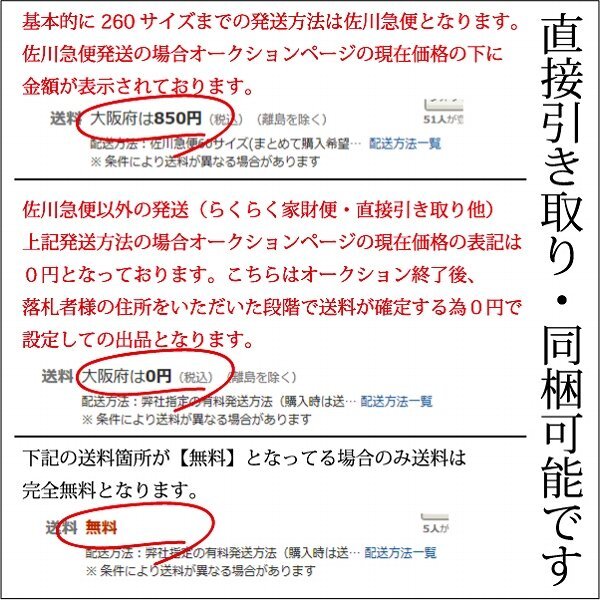 10F92〇16mm/16ミリフィルム映画【こんにちはハーネス】原作：後藤俊夫二本入り/レア品/コレクターズアイテム