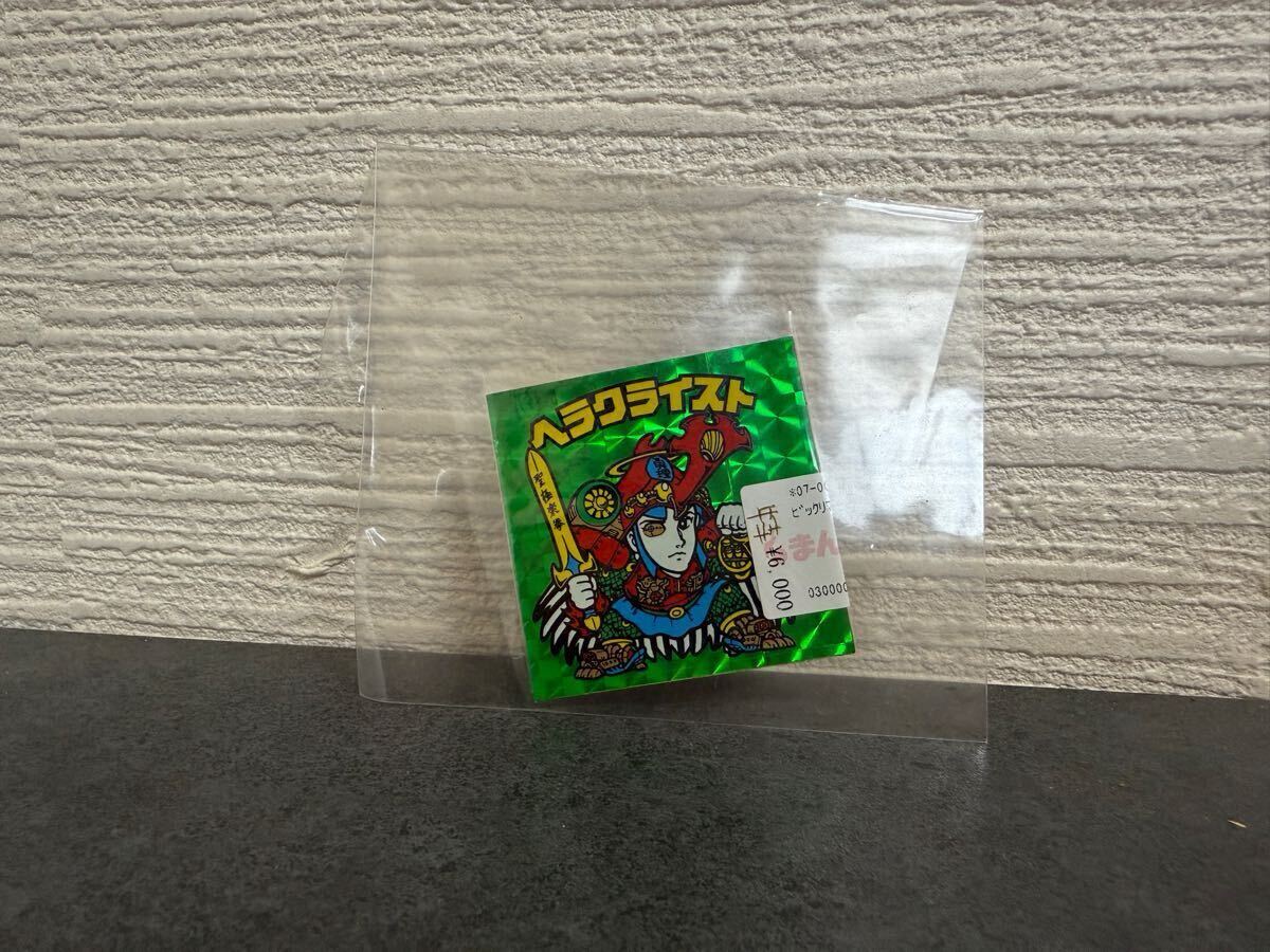 ヘラクライスト ビックリマン 緑プリズム 旧ビックリマン 緑 第7弾 