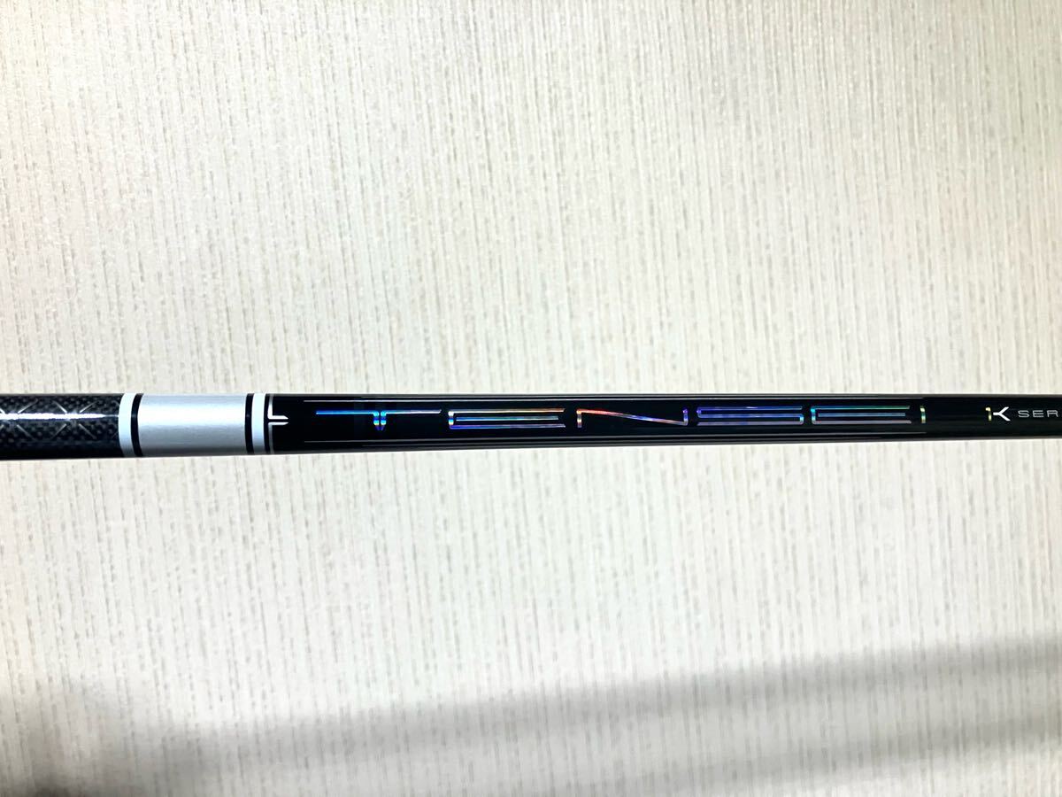 ステルスグローレ3w テンセイプロホワイト1k 6s_4