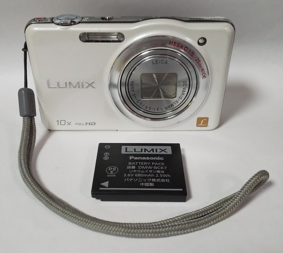 LUMIX Panasonic パナソニック DMC-SZ7 公式通販 ホワイト デジカメ 
