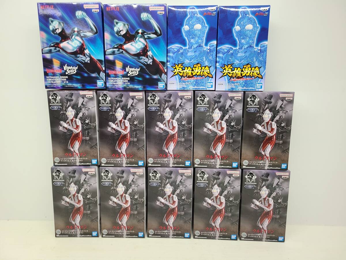S.H.フィギュアーツ Yahoo!オークション ウルトラマン＆エミ 