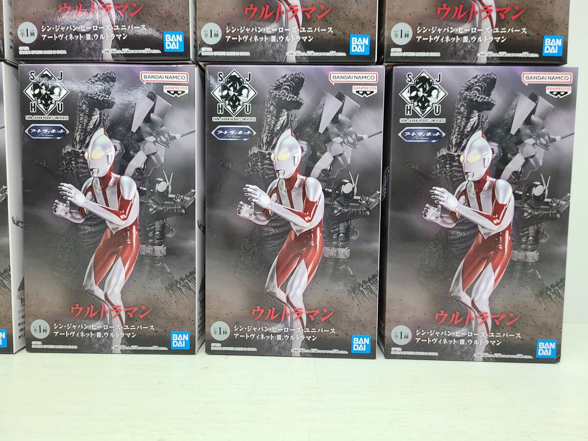 S.H.フィギュアーツ Yahoo!オークション ウルトラマン＆エミ 