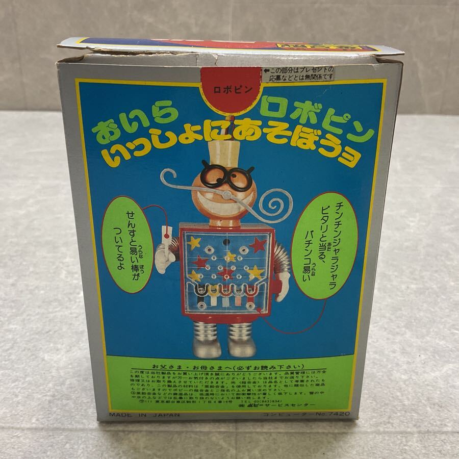 TKS】同梱不可/トイキン祭 ポピー 超合金 がんばれ!! ロボコン