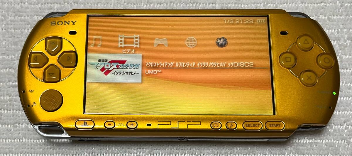 SONY PlayStation ポータブル PSP-3000 本体のみ ブライトイエロー