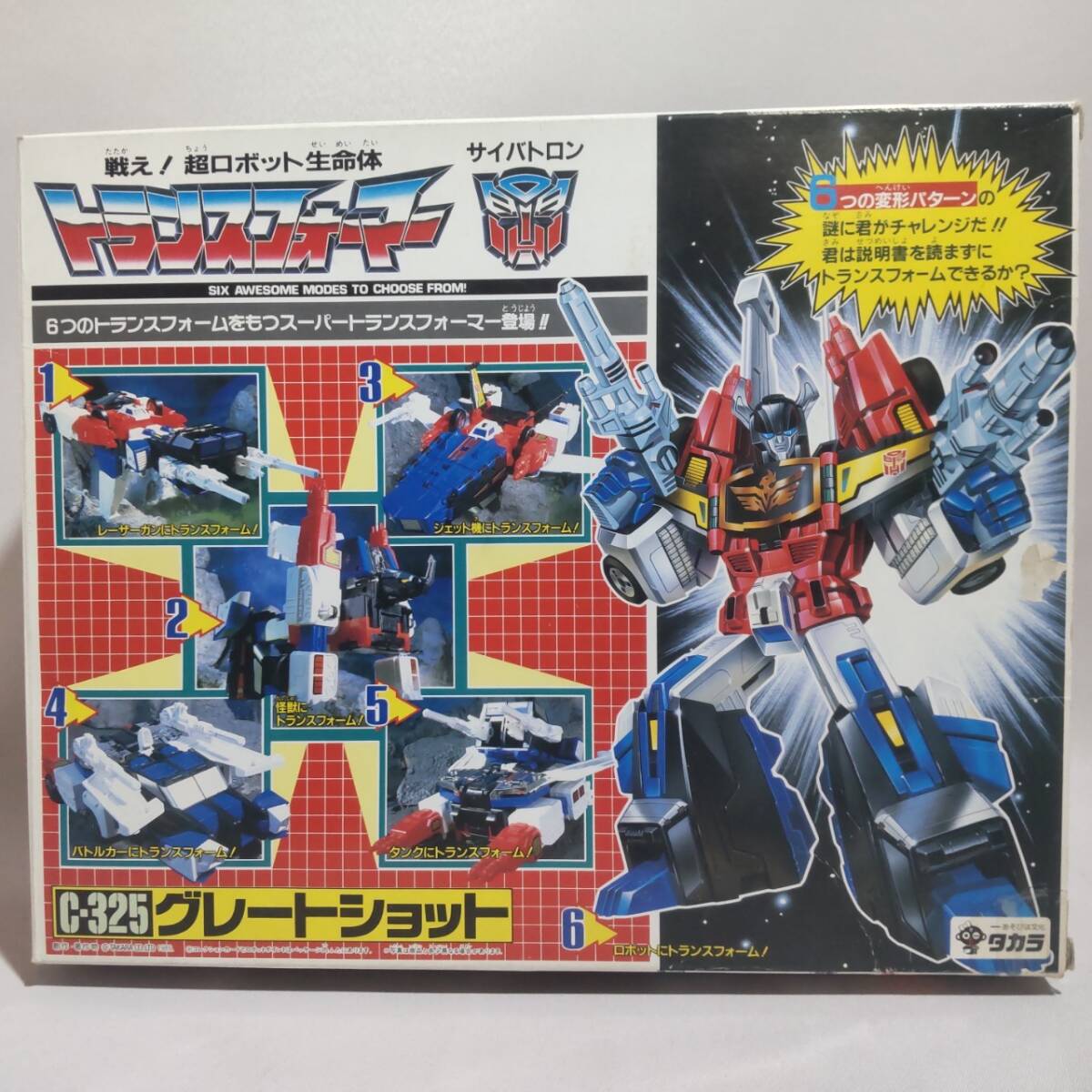 希少】トランスフォーマー C-325 グレートショット 当時物 欠品あり 