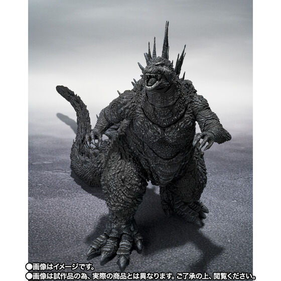 S.H.MonsterArts ゴジラ（2023） マイナスカラーVer. モンスターアーツ