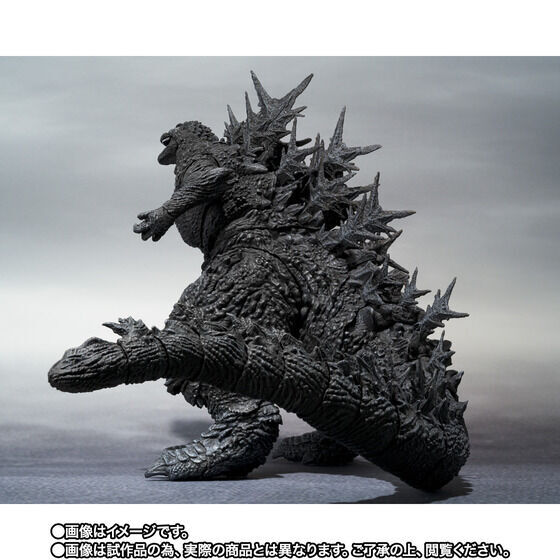 S.H.MonsterArts ゴジラ（2023） マイナスカラーVer. モンスターアーツ