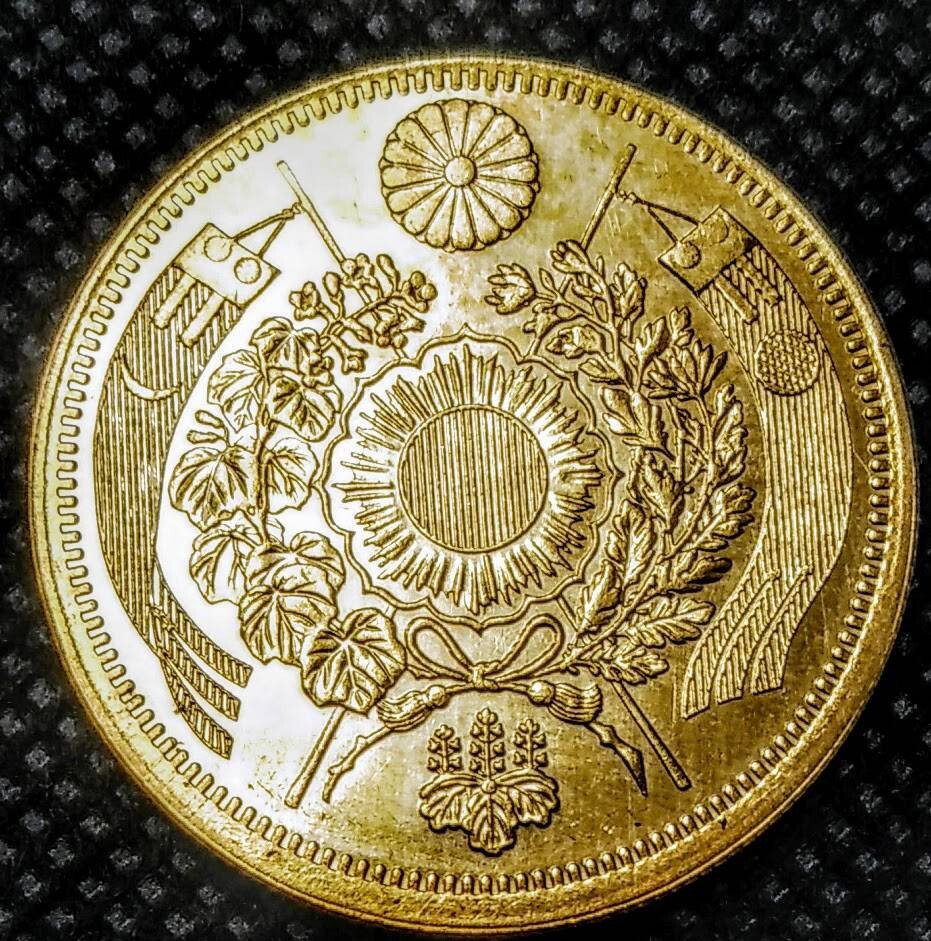 明治9年 旧20円金貨 目方約33.3g 幅約35ミリ 公式通販 古銭 1000円