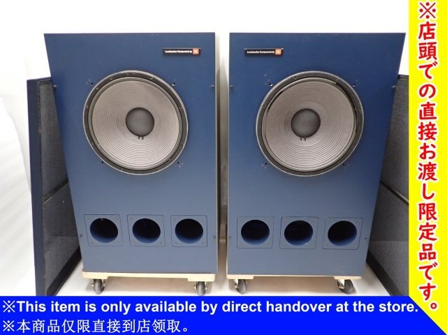 東京都来店引取限定品】 JBL 136A 搭載 SANSUI EC-10 エンクロージャー