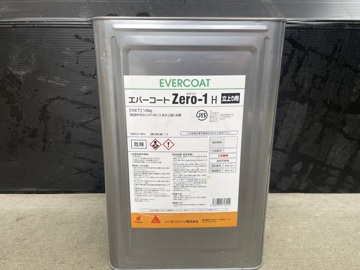 送料無料】シーカ・ジャパン エバーコートZero-1H立上り用 18kg 冬用 1
