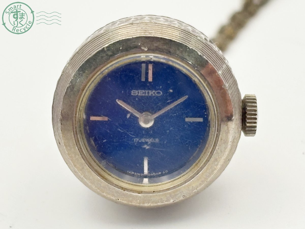 BB0601717 ▽ SEIKO セイコー ネックレス ペンダントウォッチ ブルー 