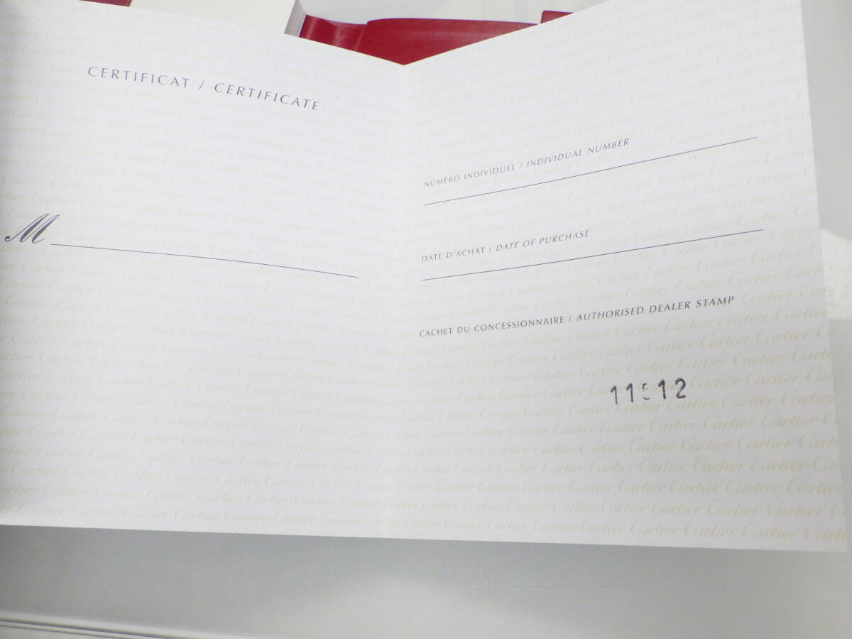 Cartier カルティエ パシャ用 取扱い説明書 古い冊子 №471 【公式通販】