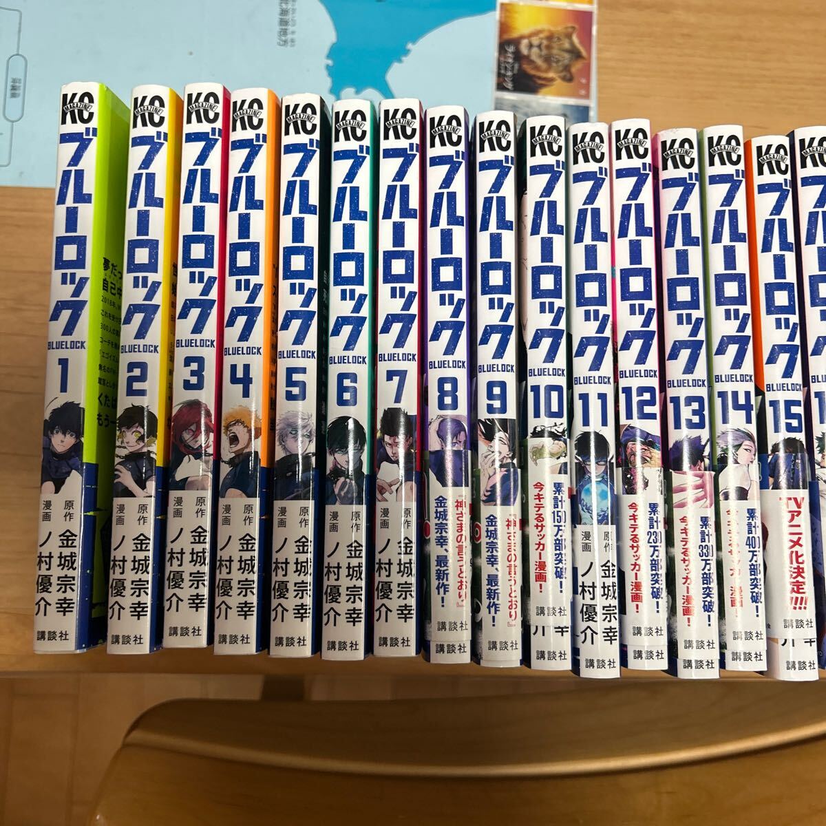 ブルーロック 漫画 | ブルーロック 週刊少年マガジン公式サイト ブルー