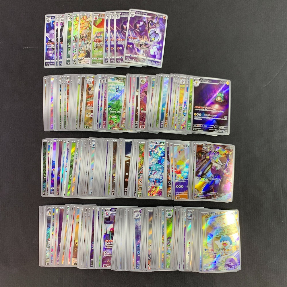 04wy7761□【1円～】ポケカ CHR，AR 厚さ6.4cm 229枚 まとめ売り