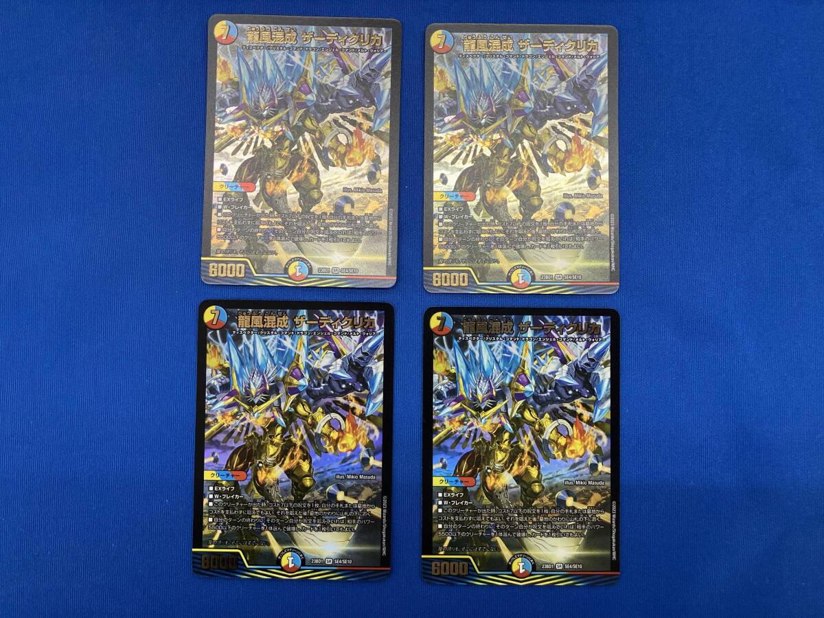 Reバース 勇気爆発バーンブレイバーン ルル PP サイン Reバース