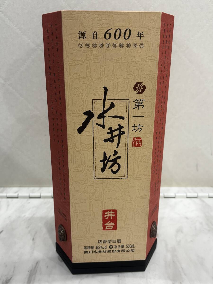 S8345 【中国酒】白酒 第一坊 水井坊 未開封 52% 500ml