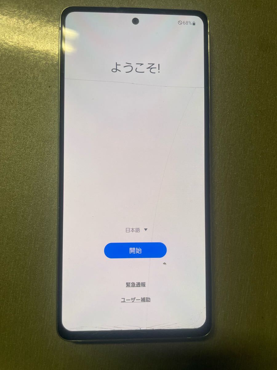 △ SAMSUNG Galaxy ギャラクシー A51 5G SCG07 白ロム SIMフリー